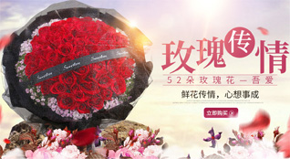 山西忻州五台县门限石乡黑石沟口村鲜花速递